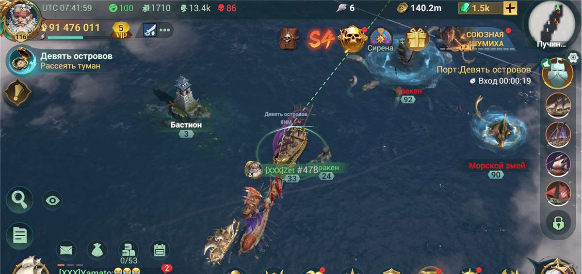 продажа аккаунта к игре Sea of Conquest